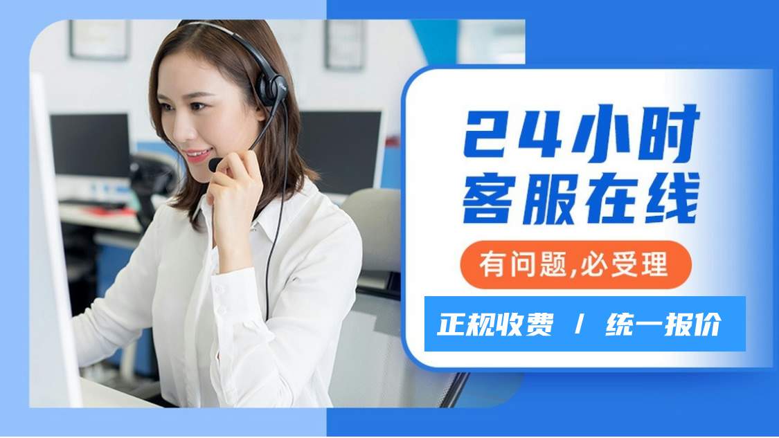 德盾指纹锁售后服务维修24小时服务