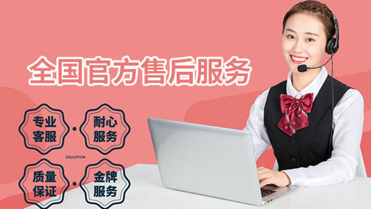 佛山协力保险柜总部售后服务电话是多少