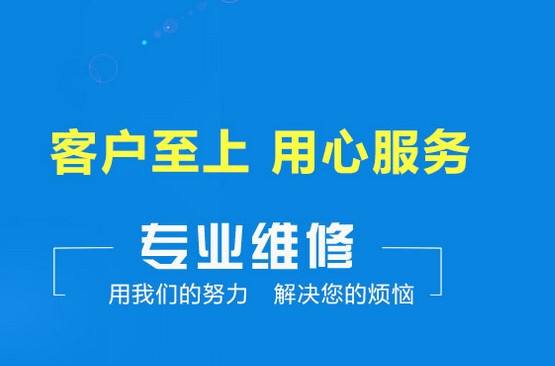 贵阳顾家指纹锁全国统一各点400电话