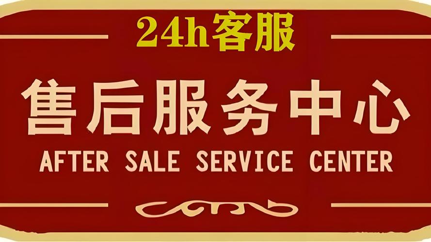 青岛欧琳油烟机官方售后服务号码